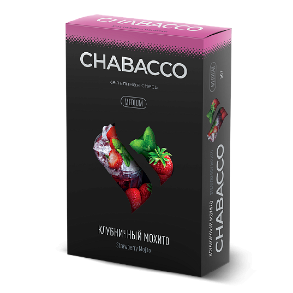 Смесь Chabacco Medium STRAWBERRY MOJITO (КЛУБНИЧНЫЙ МОХИТО) 50 гр в Иркутске