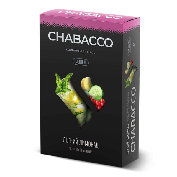 Смесь Chabacco Medium SUMMER LYMONADE (ЛЕТНИЙ ЛИМОНАД) 50 гр в Иркутске