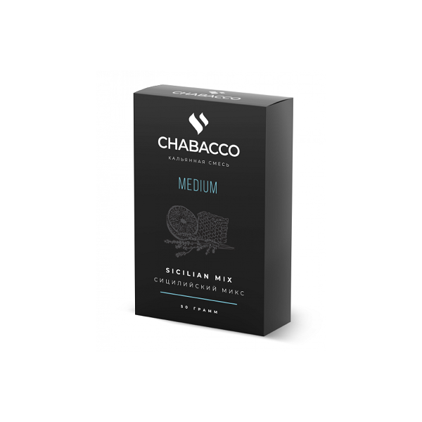 Смесь Chabacco Medium SICILIAN MIX (СИЦИЛИЙСКИЙ МИКС) 50 гр в Иркутске