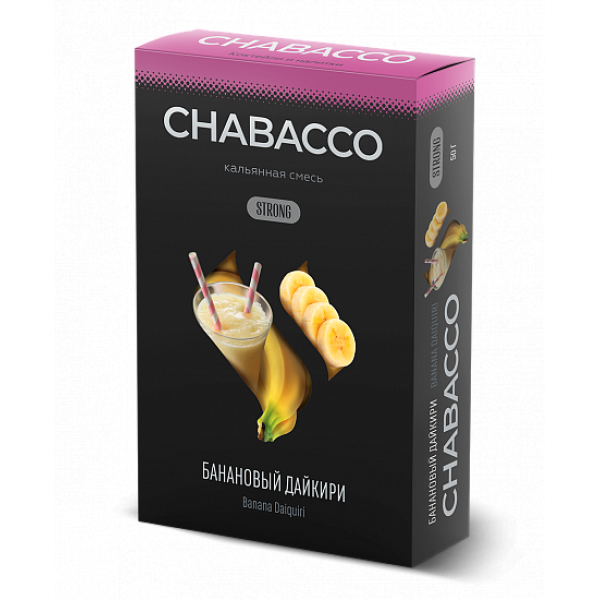 Смесь Chabacco Strong Banana Daiquiri (Банановый Дайкири) 50 гр в Иркутске