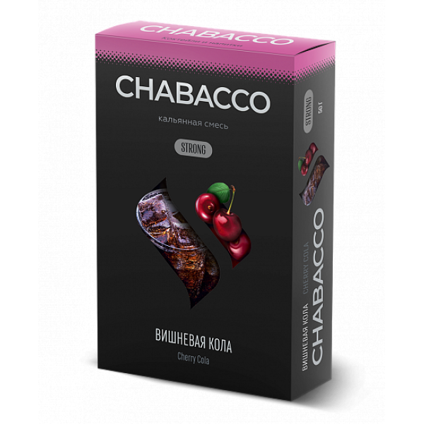 Смесь Chabacco Strong Cherry Cola (Вишневая Кола) 50 гр в Иркутске