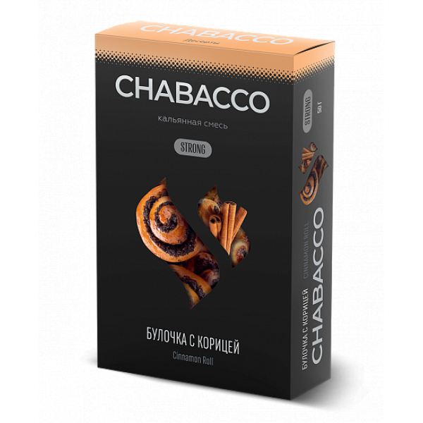 Смесь Chabacco Strong Cinnamon Roll (Булочка с Корицей) 50 гр в Иркутске
