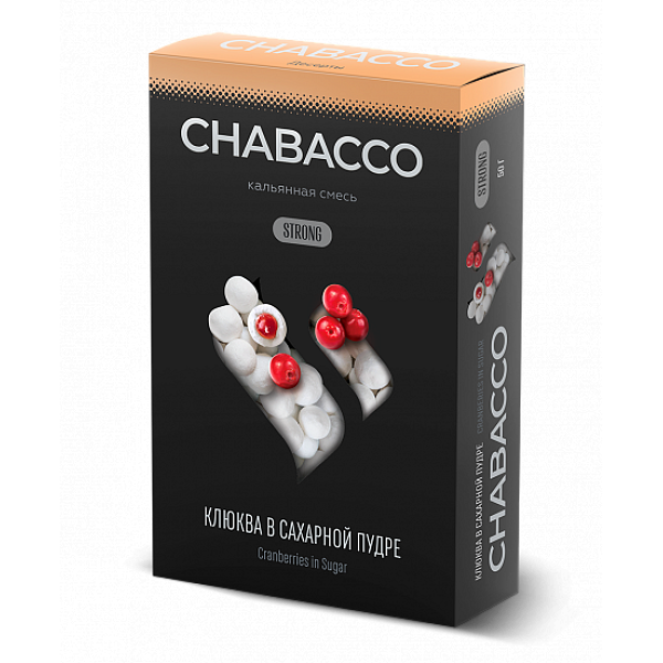 Смесь Chabacco Strong Cranberries In Powdered Sugar (Клюква В Сахаре) 50 гр в Иркутске