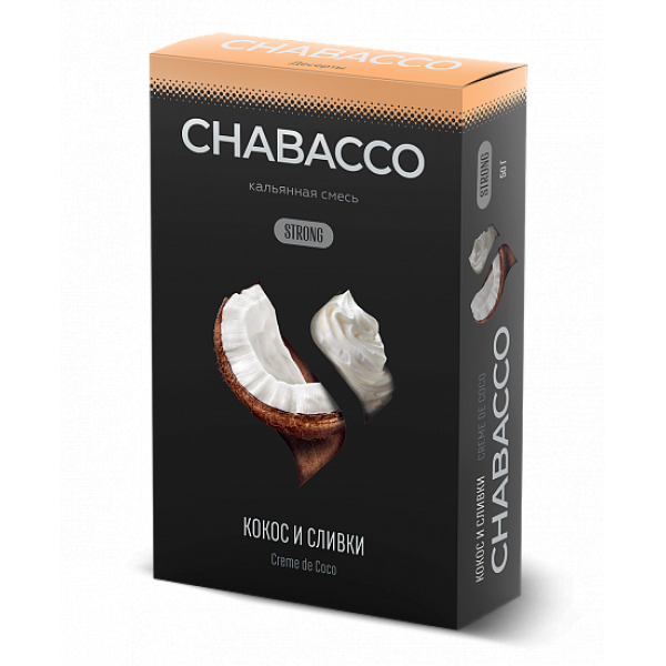 Смесь Chabacco Strong Creme De Coco (Кокос И Сливки) 50 гр в Иркутске
