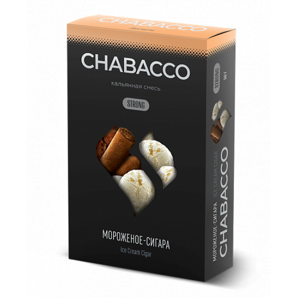 Смесь Chabacco Strong Ice Cream Cigar (Мороженое Сигара) 50 гр в Иркутске