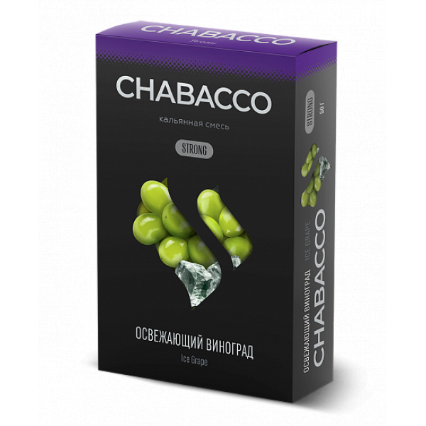 Смесь Chabacco Strong Ice Grape (Освежающий Виноград) 50 гр в Иркутске
