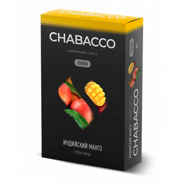 Смесь Chabacco Strong Indian Mango (Индийский Манго) 50 гр в Иркутске