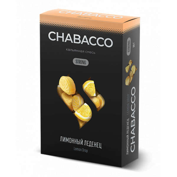 Смесь Chabacco Strong Lemon Drop (Лимонный Леденец) 50 гр в Иркутске