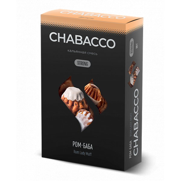 Смесь Chabacco Strong Rum Lady Muff (Ром Баба) 50 гр в Иркутске