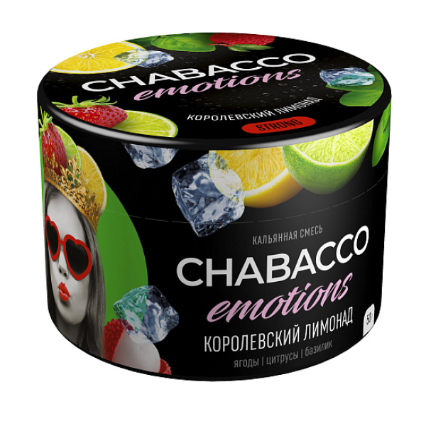 Смесь Chabacco Strong Emotions Royal lemonade (Королевский лимонад) 50 гр в Иркутске