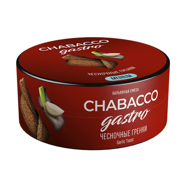 Смесь Chabacco Gastro Garlic toast (Чесночные гренки) 25 гр в Иркутске
