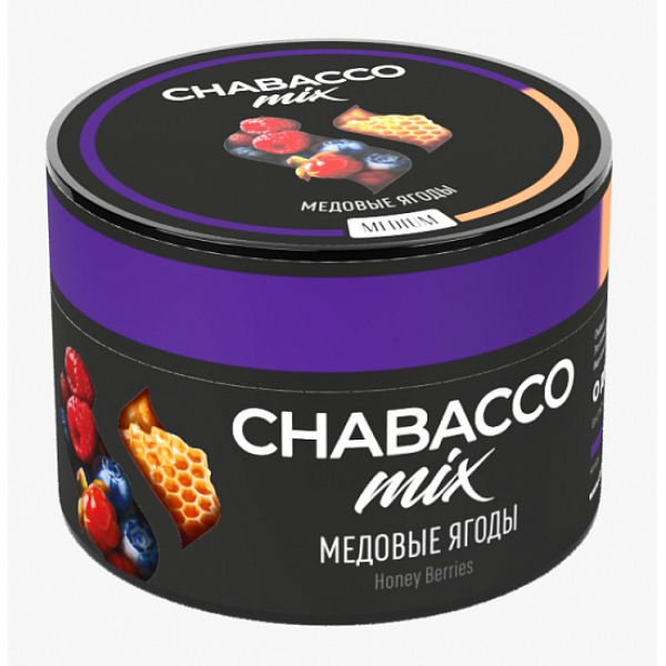 Смесь Chabacco Mix Honey berries 50 грамм в Иркутске