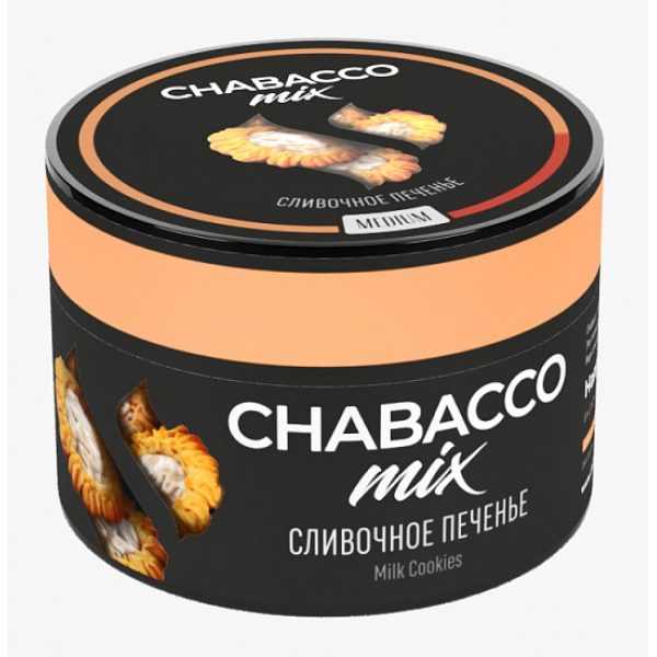 Смесь Chabacco Mix Milk cookies 50 грамм в Иркутске