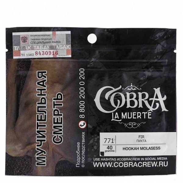 Табак Cobra La Muerte Fir 40 гр в Иркутске