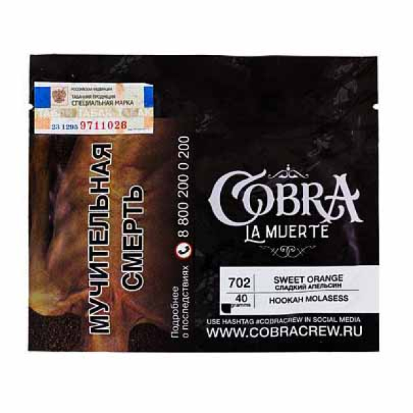 Табак Cobra La Muerte Sweet Orange 40 гр в Иркутске