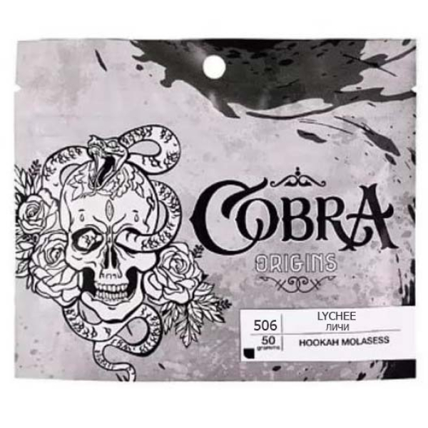 Смесь Cobra Origins Lychee 50 гр в Иркутске