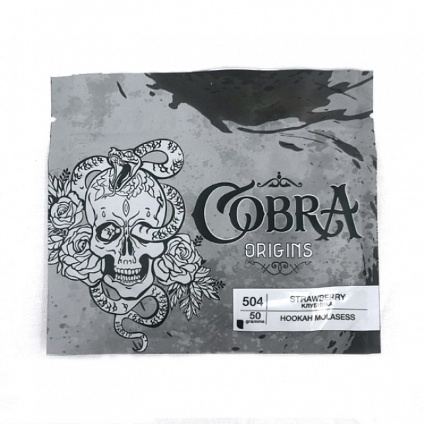 Смесь Cobra Origins Strawberry 50 гр в Иркутске
