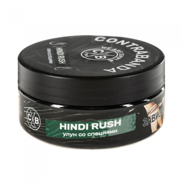 Табак CONTRABANDA Hindi Rush (Улун со Специями) 100 гр в Иркутске