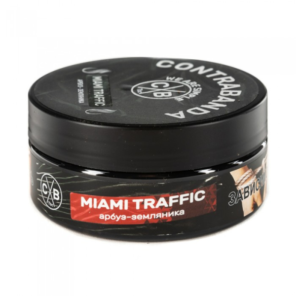 Табак CONTRABANDA Miami Traffic (Арбуз Земляника) 100 гр в Иркутске