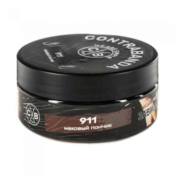 Табак CONTRABANDA Nine One One (Маковый Пончик) 100 гр в Иркутске