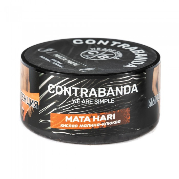 Табак CONTRABANDA Mata Hari (Клюква Малина) 25 гр в Иркутске