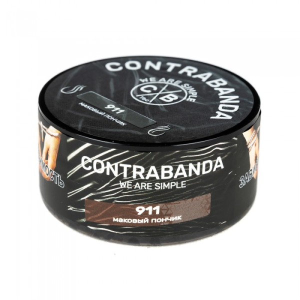 Табак CONTRABANDA Nine One One (Маковый Пончик) 25 гр в Иркутске