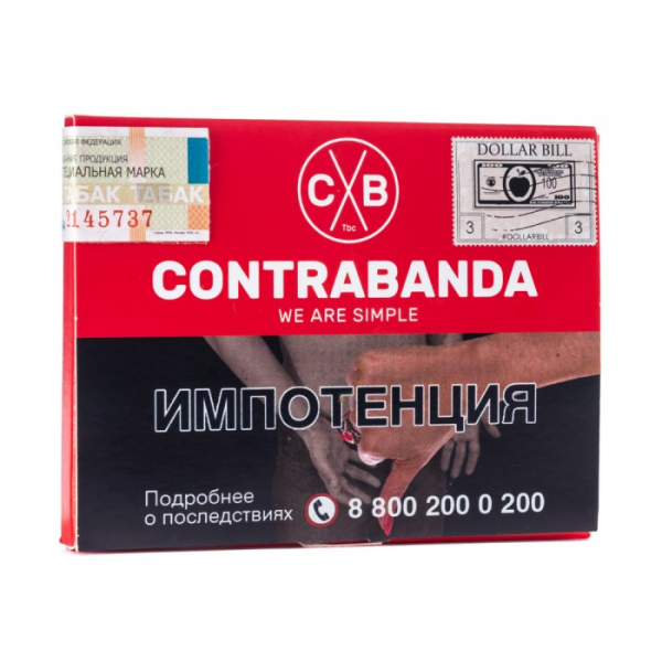 Табак CONTRABANDA Dollar Bill (Яблоко с Корицей) 40 гр в Иркутске