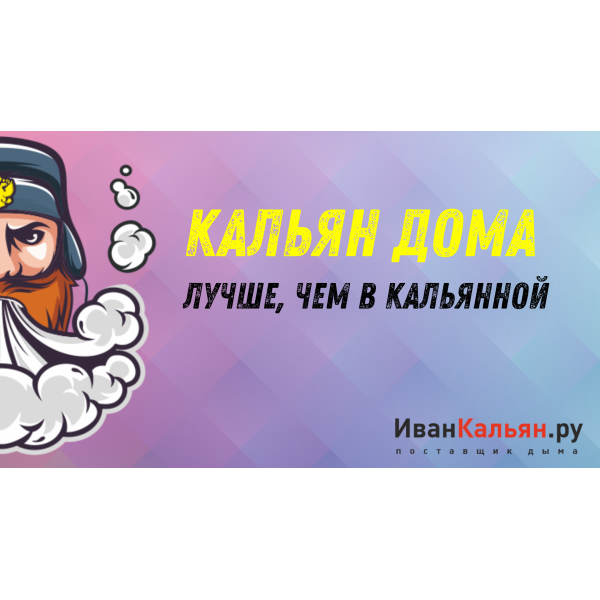 Онлайн-курс БАЗА в Иркутске