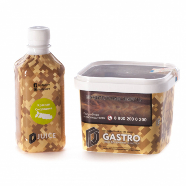 Табак D-Gastro Красная Смородина 500 грамм в Иркутске