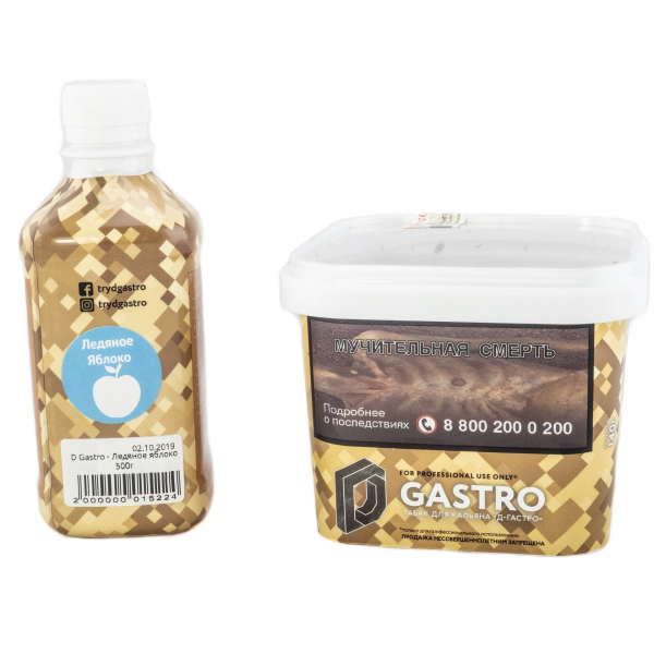 Табак D-Gastro Ледяное Яблоко 500 грамм в Иркутске