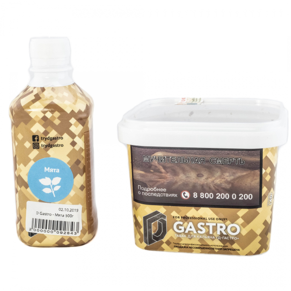 Табак D-Gastro Мята 500 грамм в Иркутске