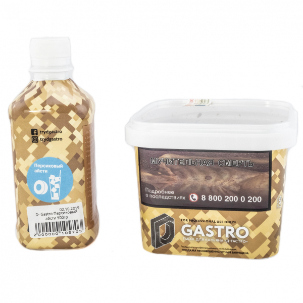 Табак D-Gastro Персиковый айсти 500 грамм в Иркутске