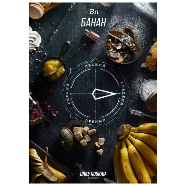 Табак Daily Hookah Банан 60 грамм в Иркутске