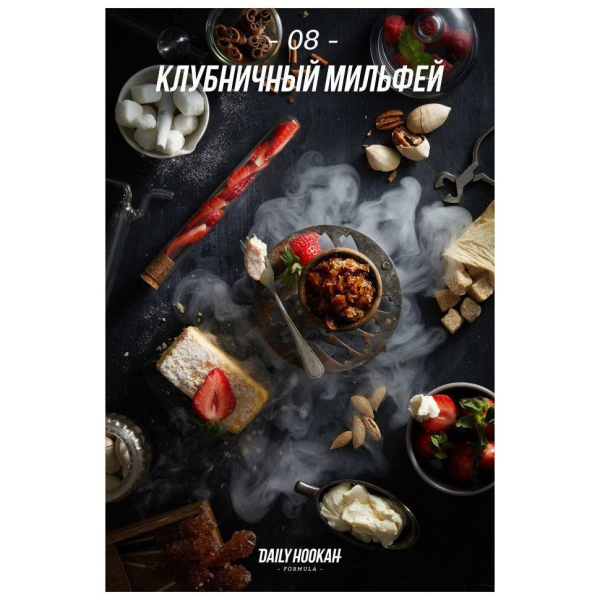 Табак Daily Hookah Клубничный Милфей 60 грамм в Иркутске