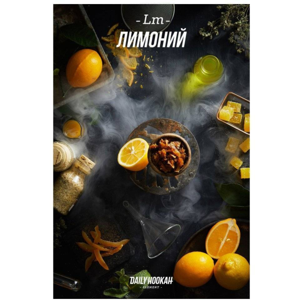 Табак Daily Hookah Лимоний 60 грамм в Иркутске