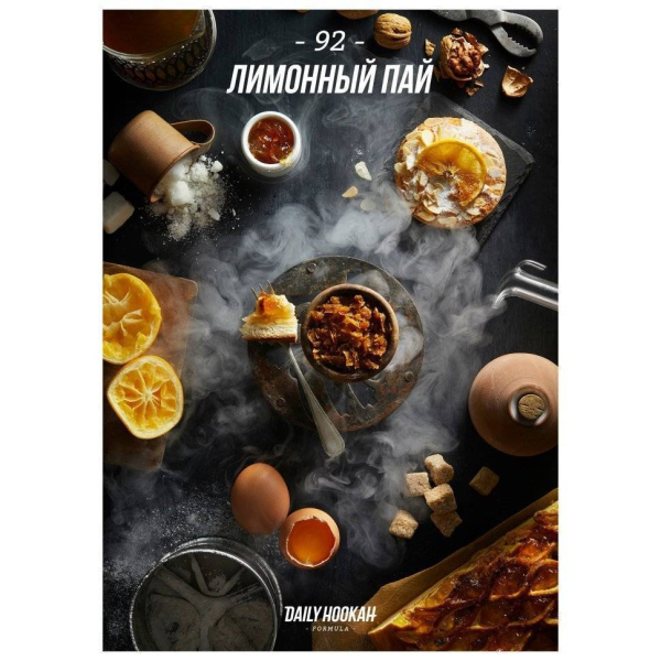 Табак Daily Hookah Лимонный Пай 60 грамм в Иркутске