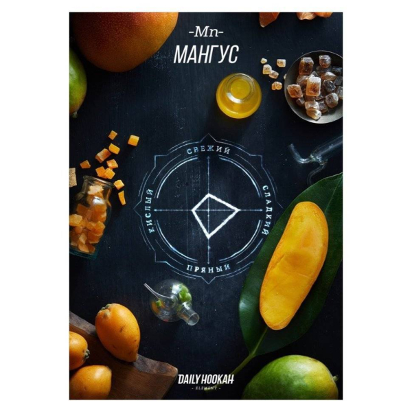 Табак Daily Hookah Мангус 60 грамм в Иркутске