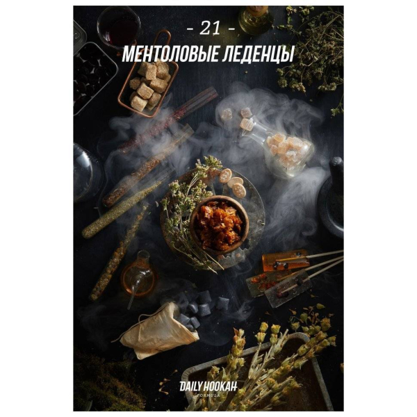 Табак Daily Hookah Ментоловые Леденцы 60 грамм в Иркутске