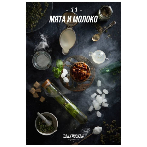 Табак Daily Hookah Мята Молоко 60 грамм в Иркутске