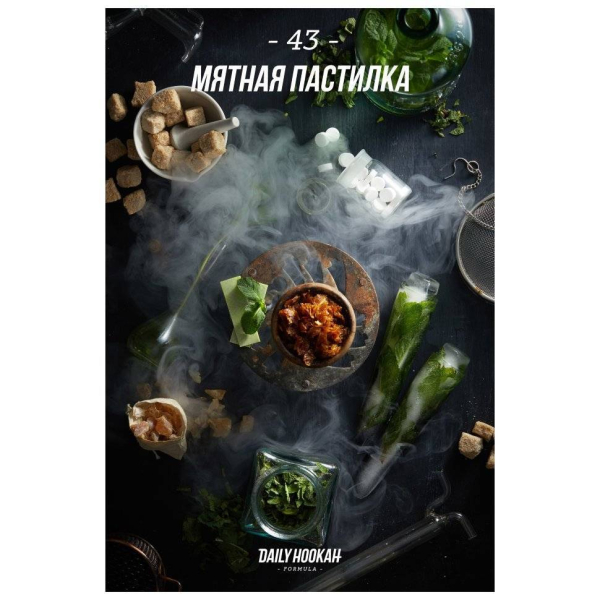 Табак Daily Hookah Мятная Пастилка 60 грамм в Иркутске
