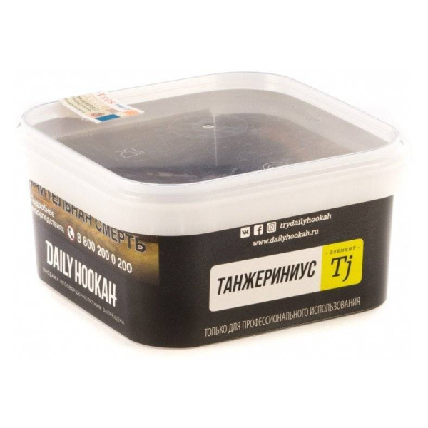 Табак Daily Hookah Танжериниус 250 грамм в Иркутске