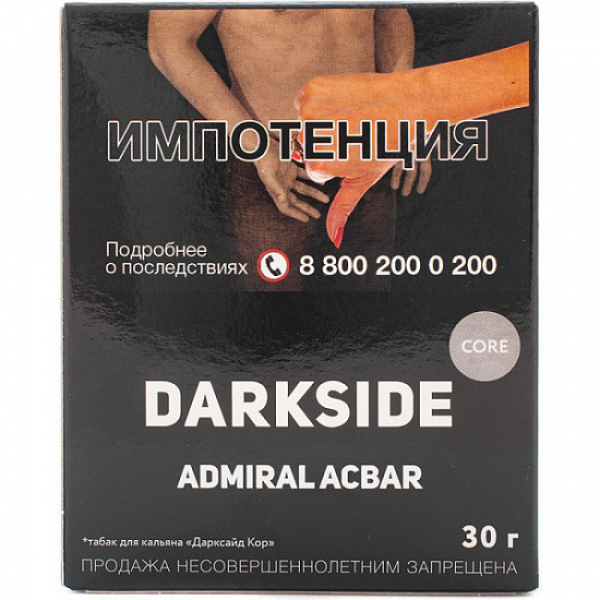 Табак Darkside Core Admiral Acbar 30 грамм в Иркутске