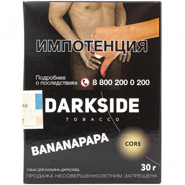 Табак Darkside Core Bananapapa 30 грамм в Иркутске