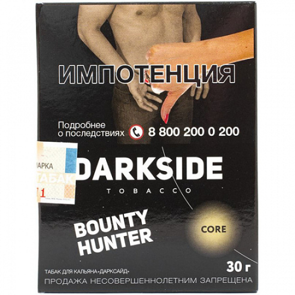 Табак Darkside Core Bounty Hunter 30 грамм в Иркутске