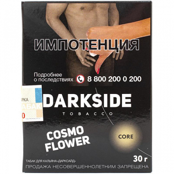 Табак Darkside Core Cosmo Flower 30 грамм в Иркутске