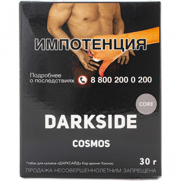 Табак Darkside Core Cosmos 30 грамм в Иркутске
