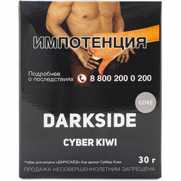 Табак Darkside Core Cyber Kiwi 30 грамм в Иркутске