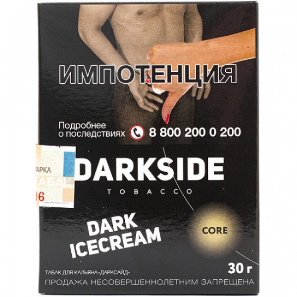 Табак Darkside Core Dark Icecream 30 грамм в Иркутске