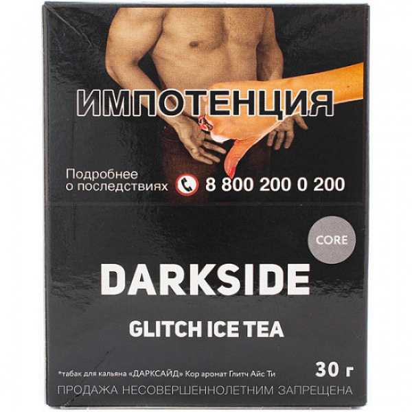 Табак Darkside Core Glitch Ice Tea 30 грамм в Иркутске