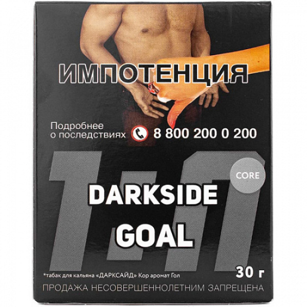 Табак Darkside Core Goal 30 грамм в Иркутске